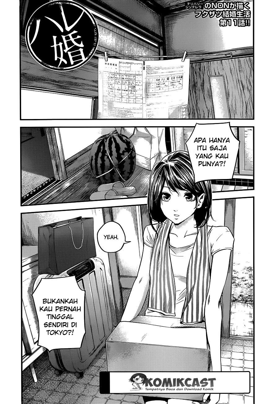 Manga Hare-Kon. Chapter 11 gambar 2