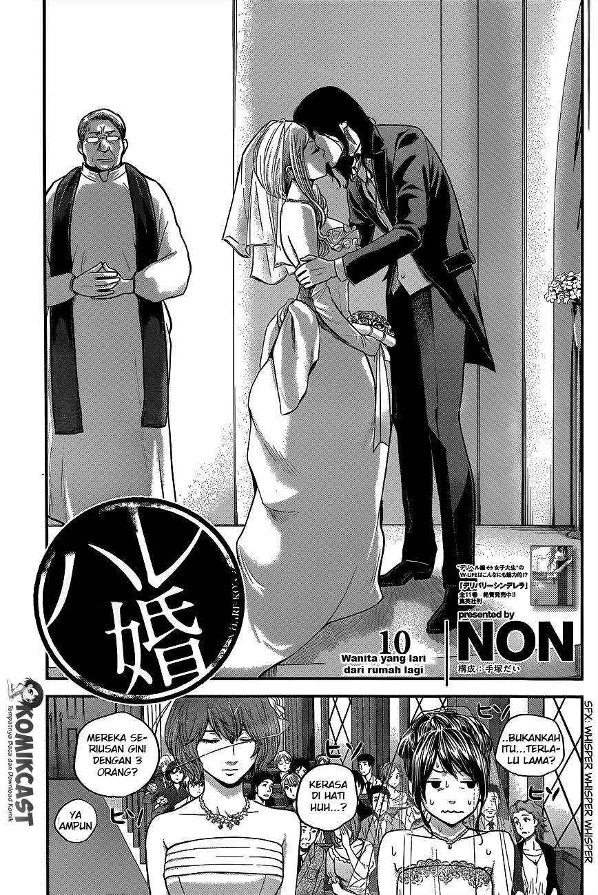 Manga Hare-Kon. Chapter 10 gambar 2