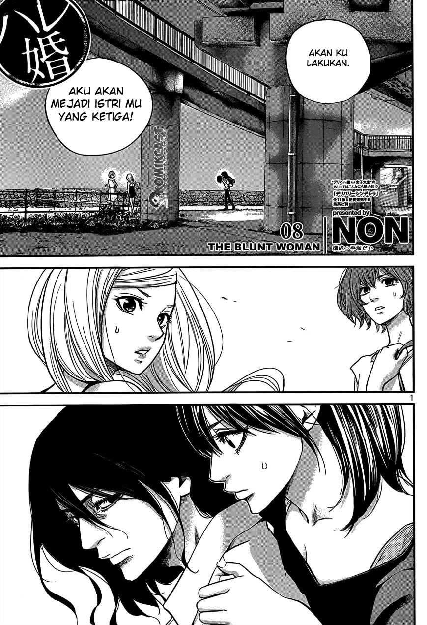 Manga Hare-Kon. Chapter 08 gambar 2
