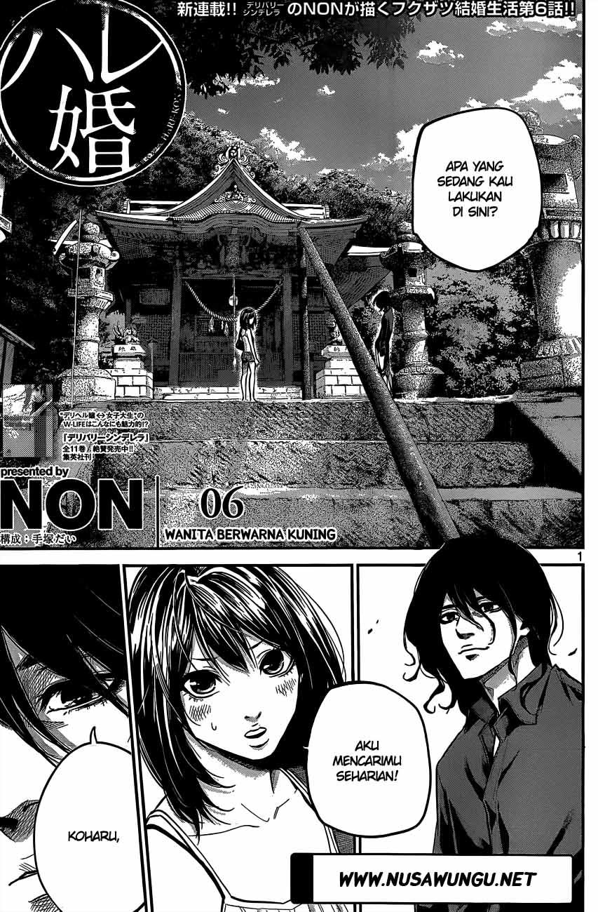 Manga Hare-Kon. Chapter 06 gambar 2