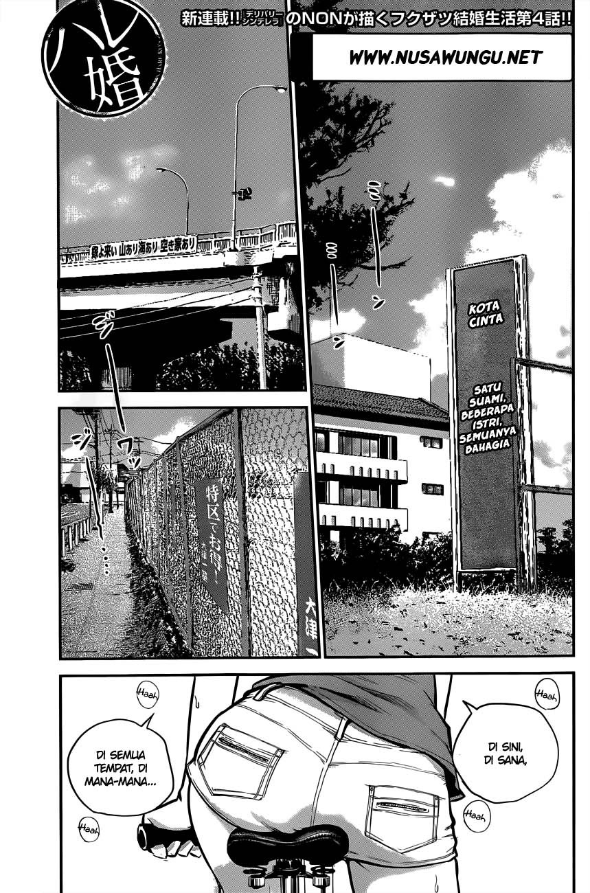 Manga Hare-Kon. Chapter 04 gambar 2