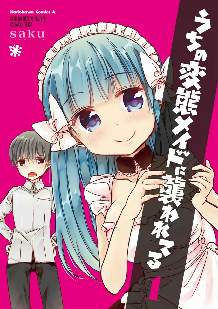 Manga Uchi no Hentai Maid ni Osowareteru Chapter 20.3 gambar 2