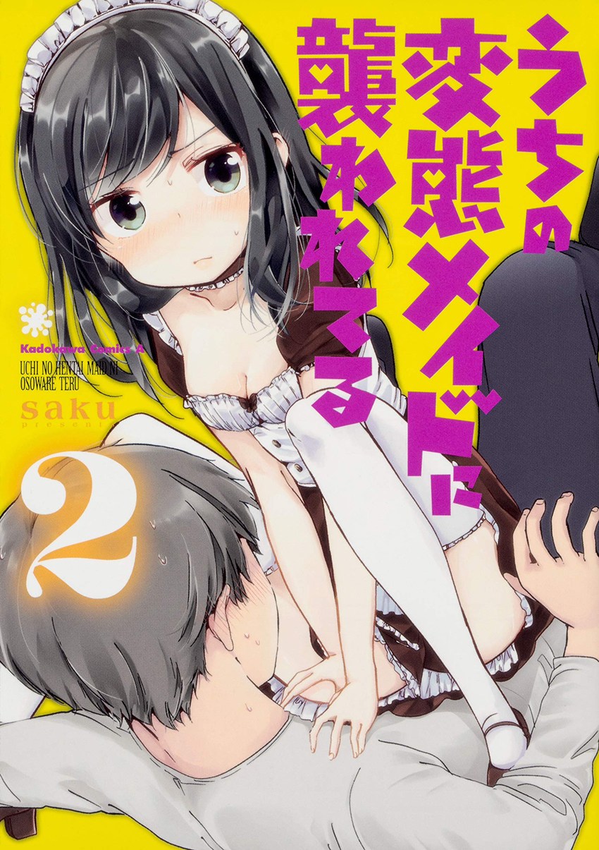 Manga Uchi no Hentai Maid ni Osowareteru Chapter 07 gambar 2