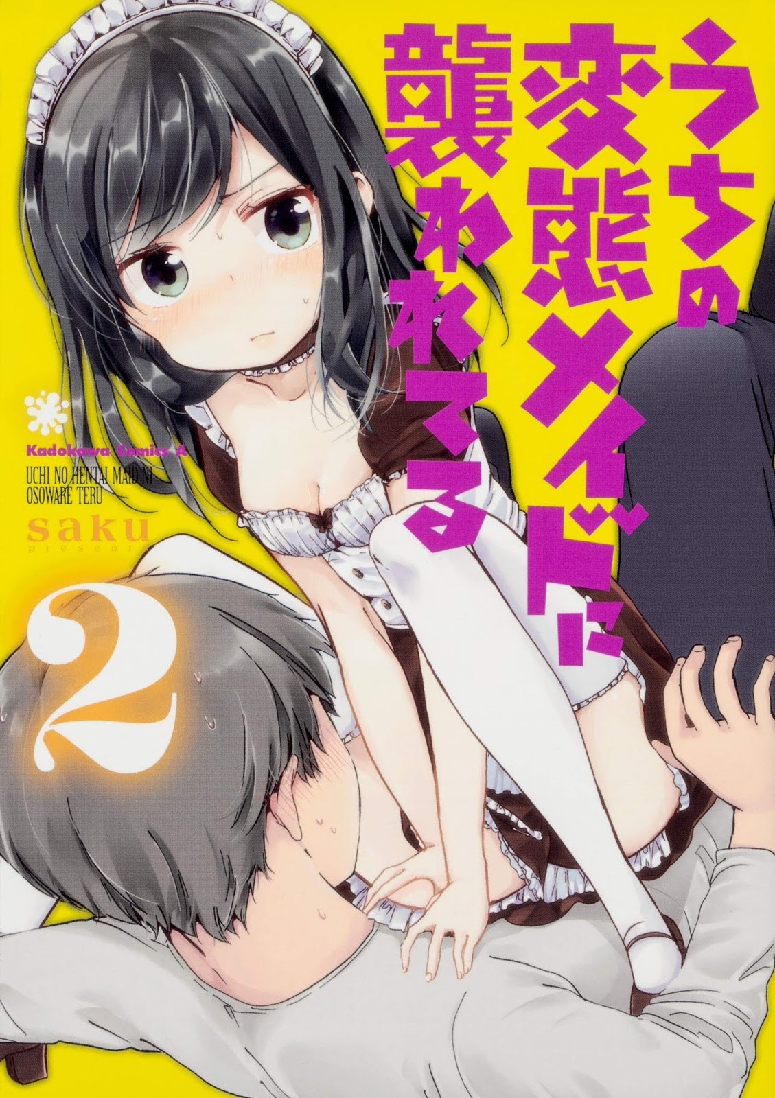 Manga Uchi no Hentai Maid ni Osowareteru Chapter 03 gambar 2