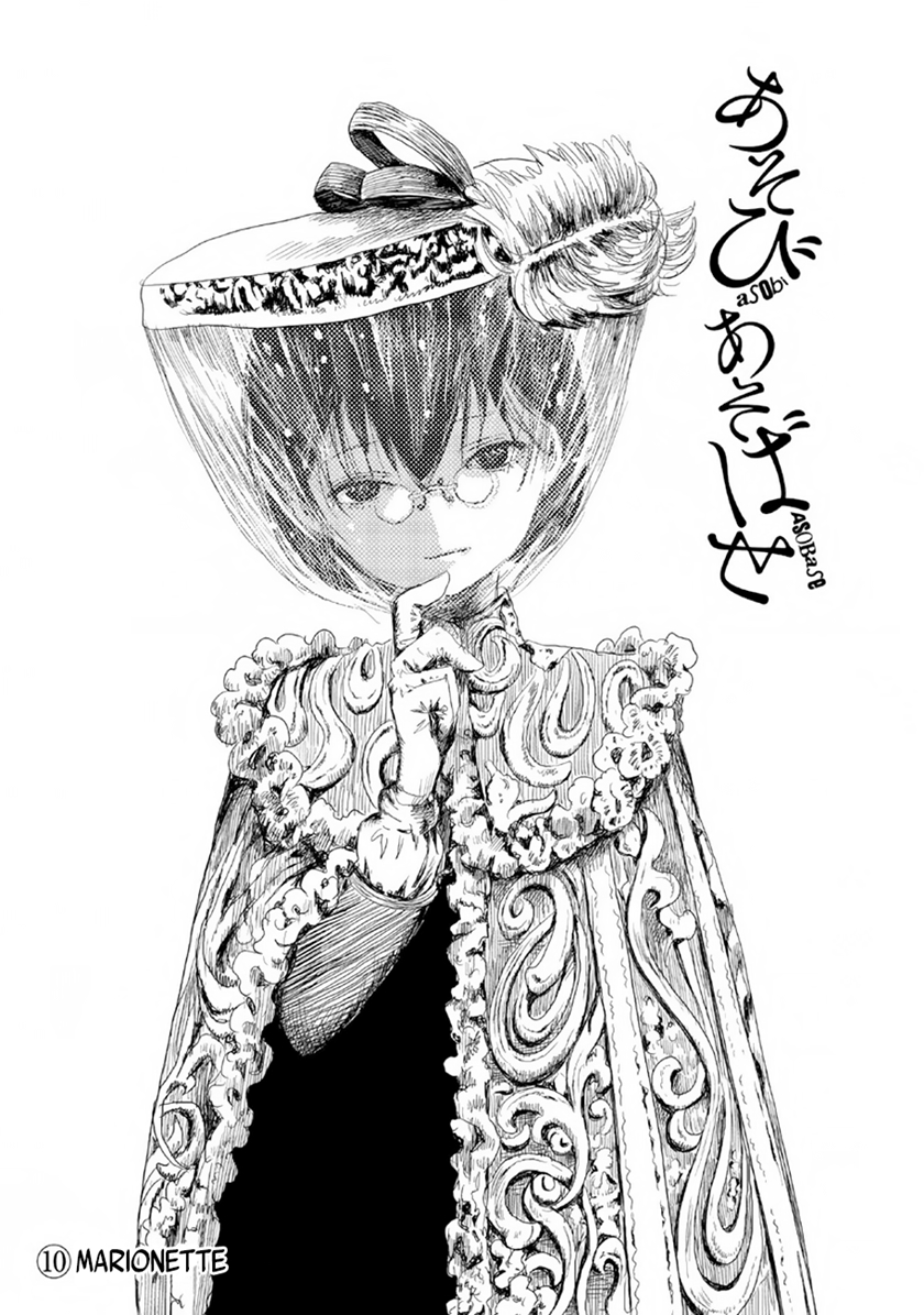 Asobi Asobase Chapter 10 halaman 2