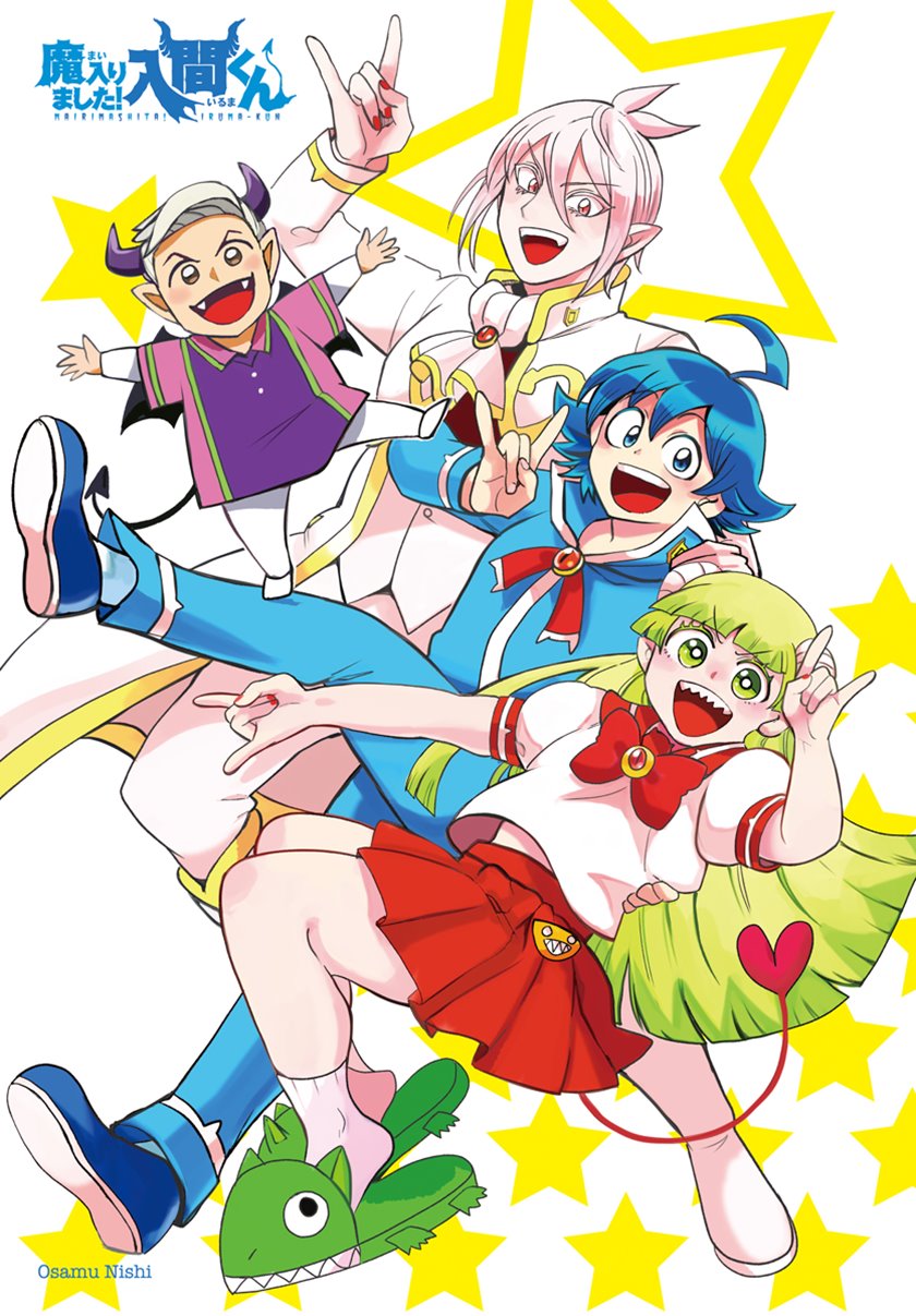 Manga Mairimashita! Iruma-kun Chapter 208 gambar 2