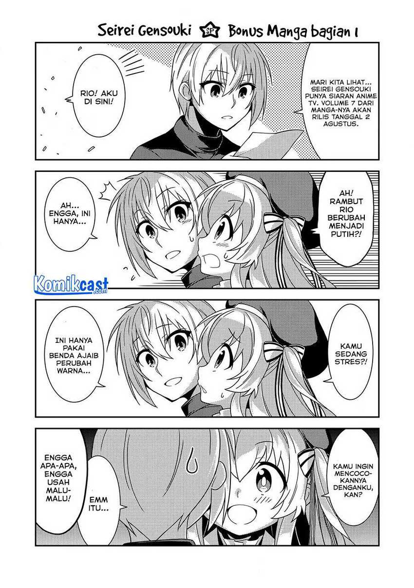 Manga Seirei Gensouki (Minazuki Futago) Chapter 37 gambar 2