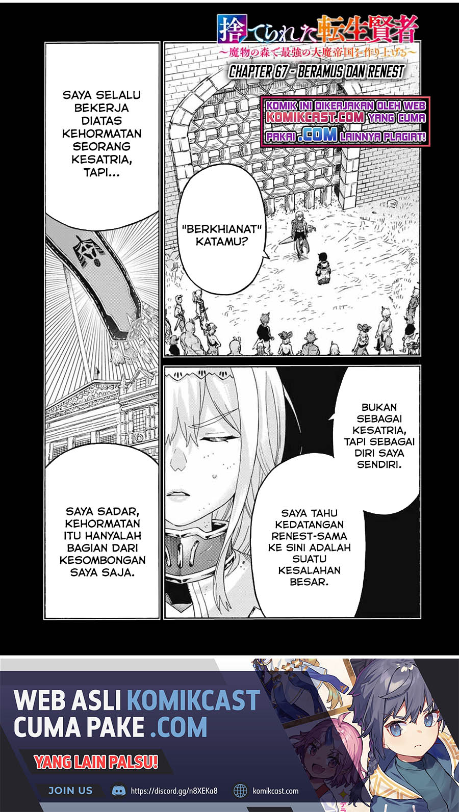 Manga Suterareta Tensei Kenja ~Mamono no Mori de Saikyou no dai ma Teikoku o Tsukuriageru~ Chapter 67 gambar 2