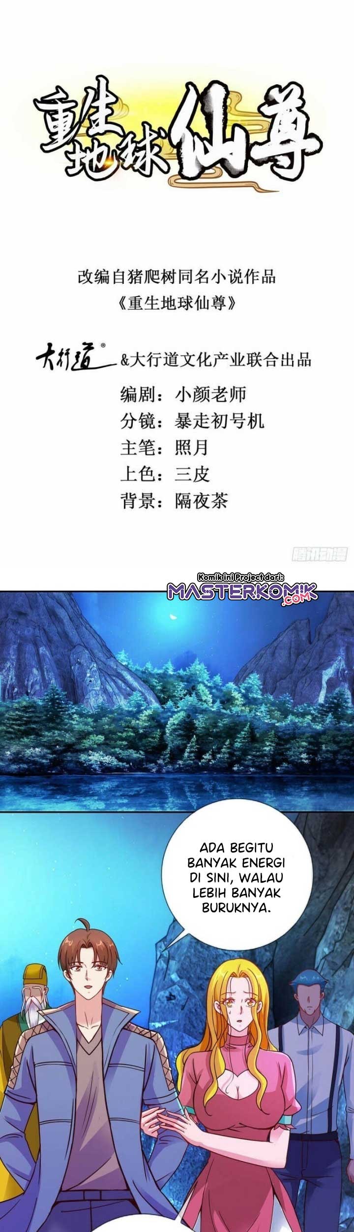 Manhua Rebirth of The Earth Immortal Venerable Chapter 70 gambar 2