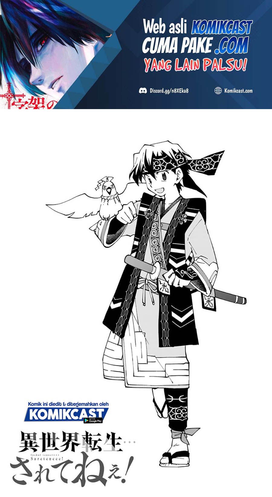 Manga Isekai Tensei… Saretenee! Chapter 45 gambar 2