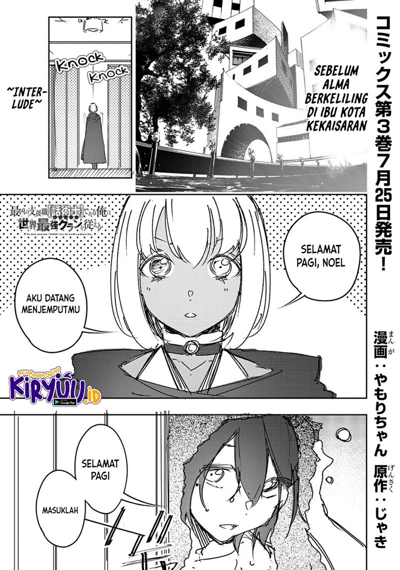 Manga The Most Notorious “Talker” Runs the World’s Greatest Clan Chapter 18.5 gambar 2