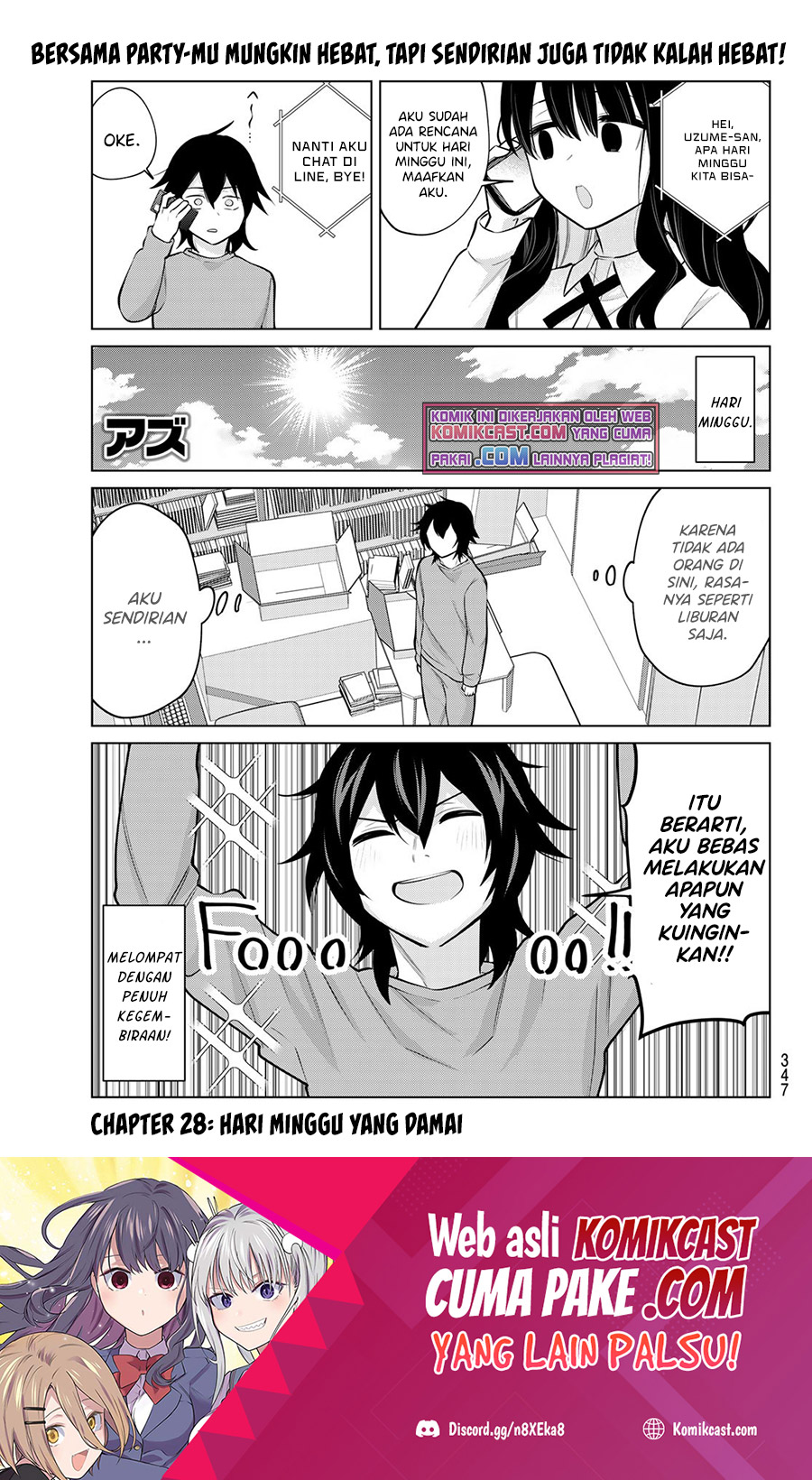 Manga A Saint Joined My Party! Chapter 28 gambar 2