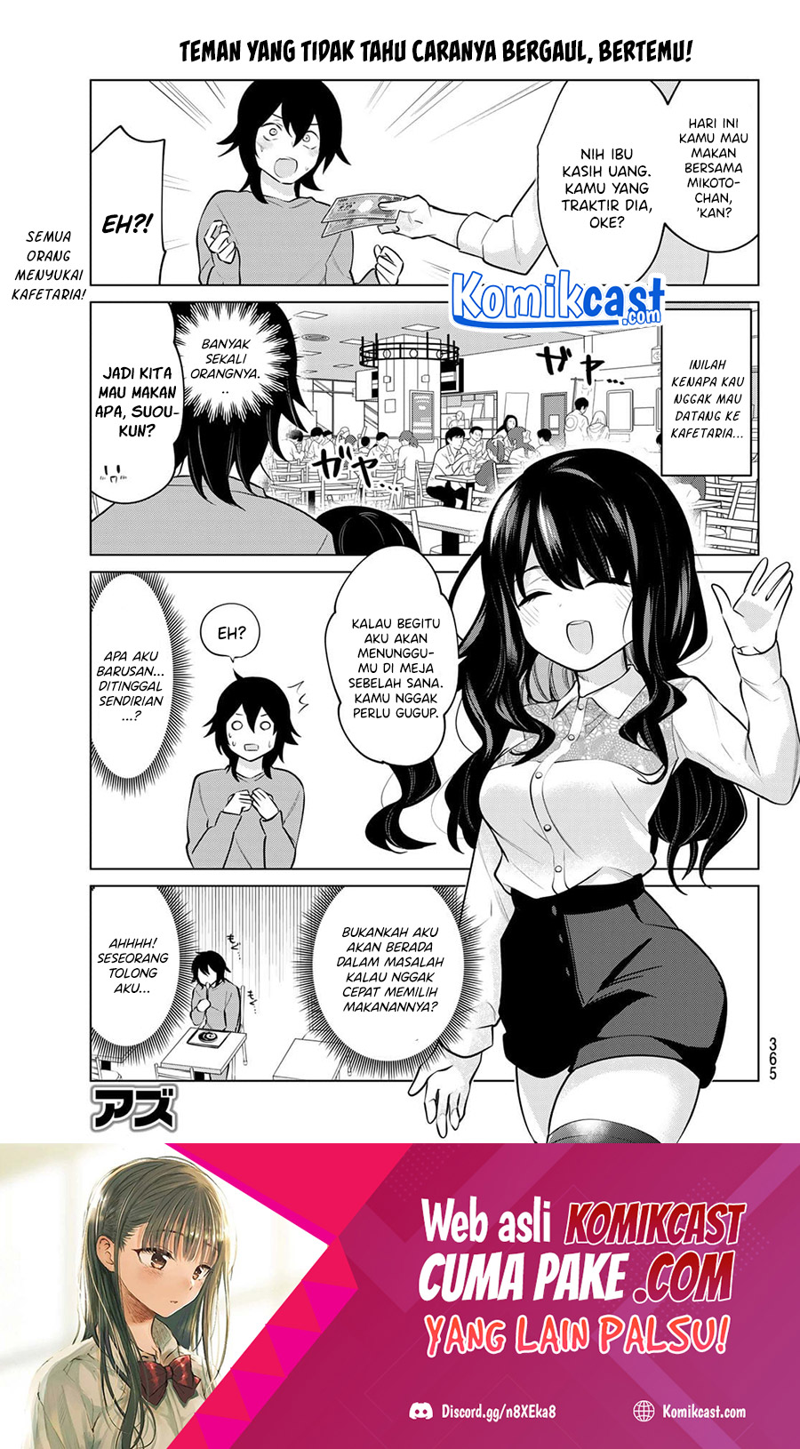 Manga A Saint Joined My Party! Chapter 27 gambar 2