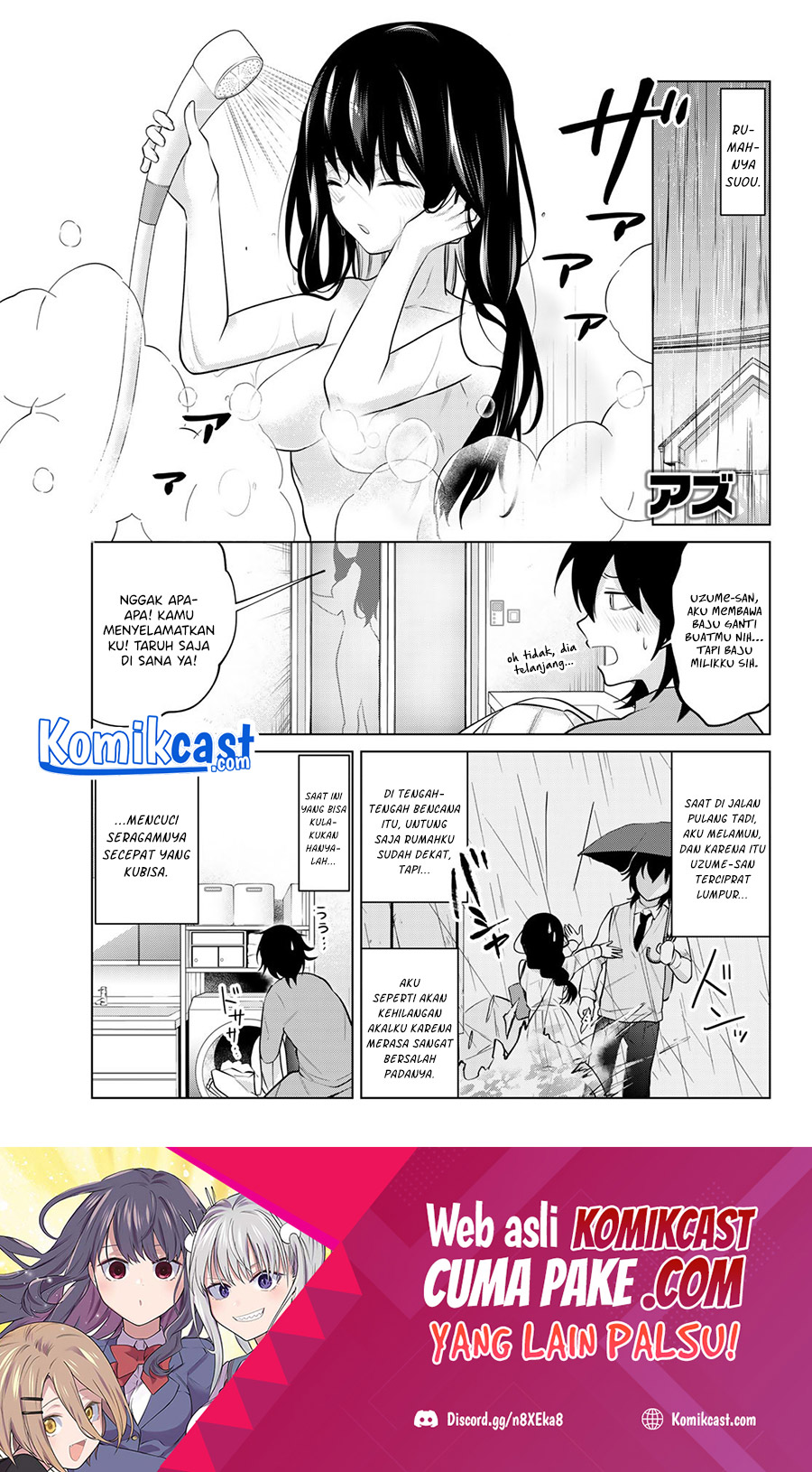 Manga A Saint Joined My Party! Chapter 24 gambar 2