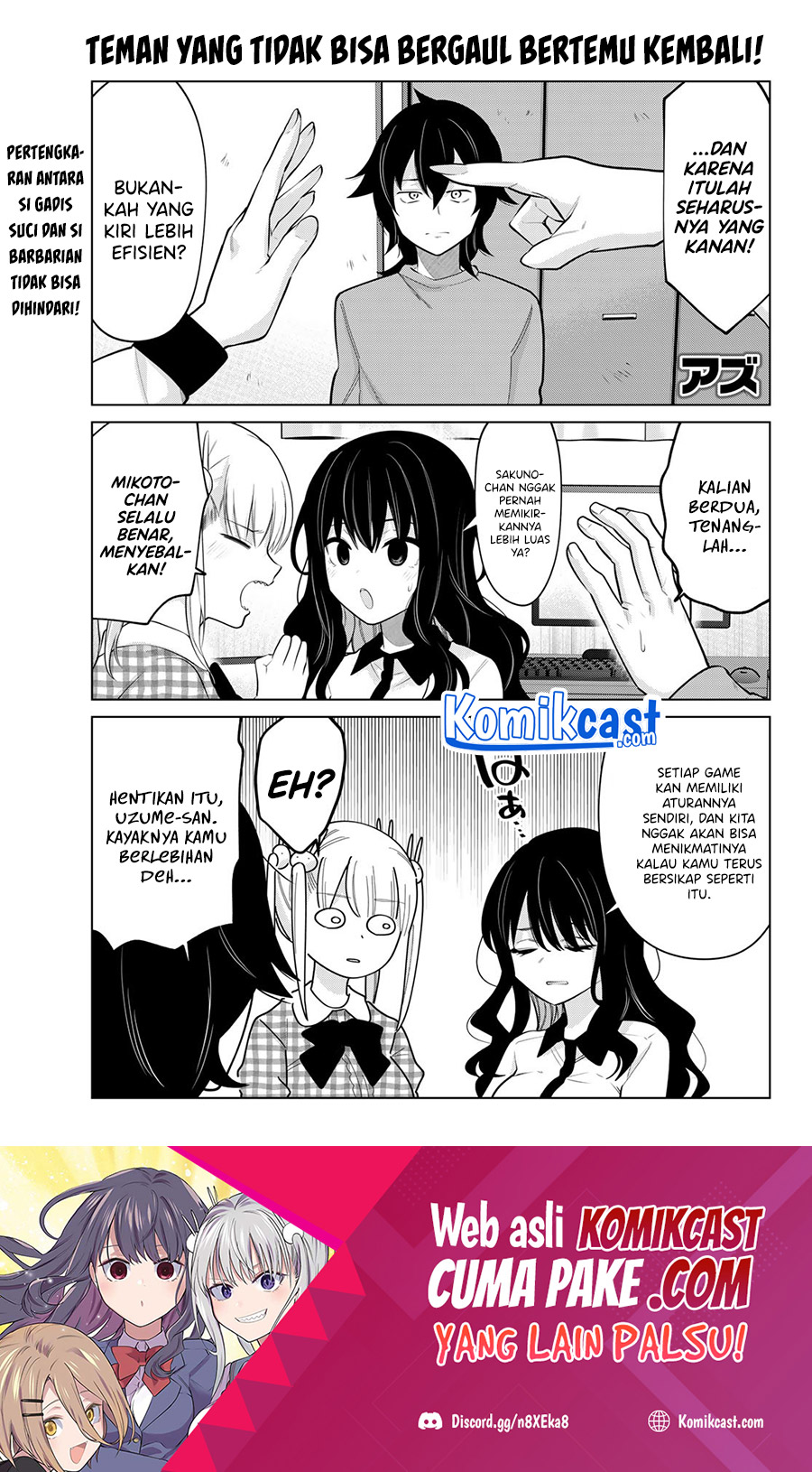 Manga A Saint Joined My Party! Chapter 23 gambar 2