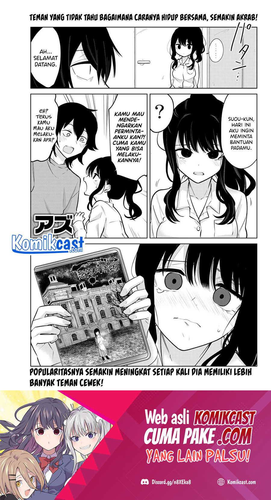 Manga A Saint Joined My Party! Chapter 22 gambar 2