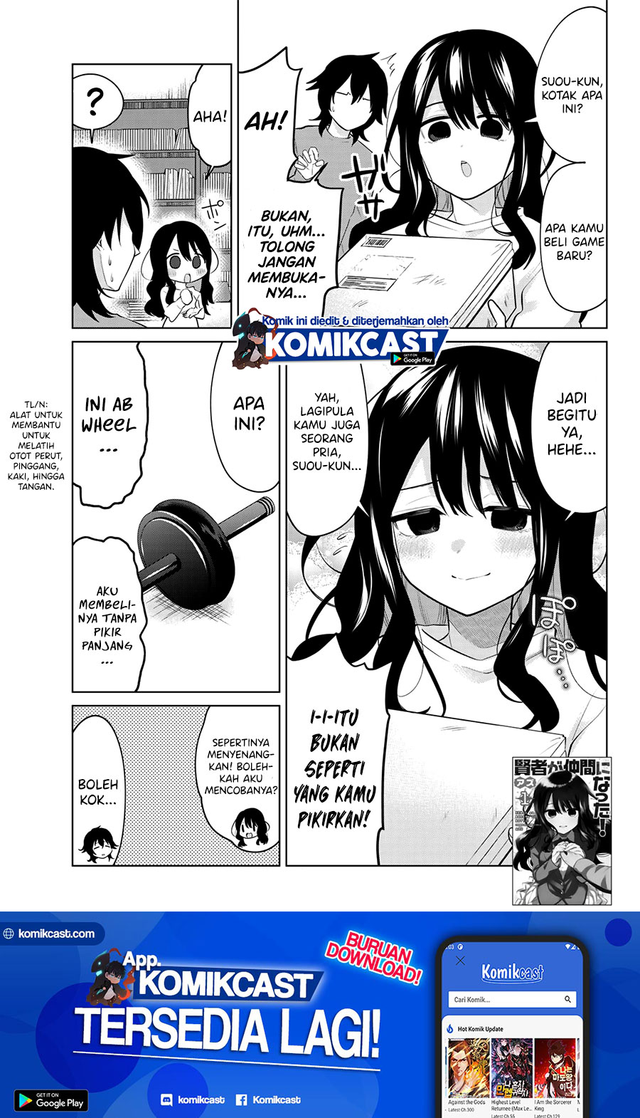 Manga A Saint Joined My Party! Chapter 15 gambar 2