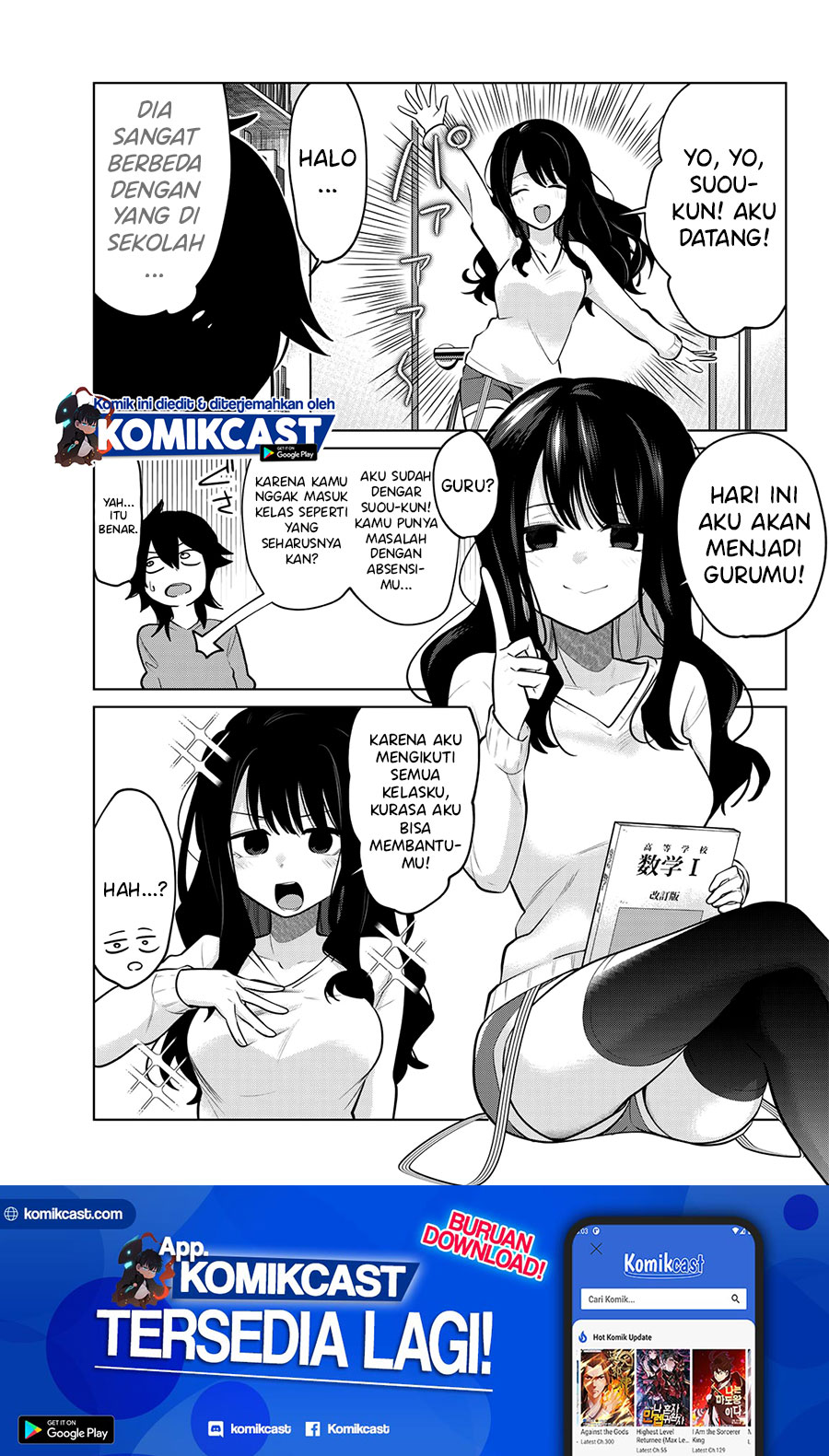 Manga A Saint Joined My Party! Chapter 04 gambar 2