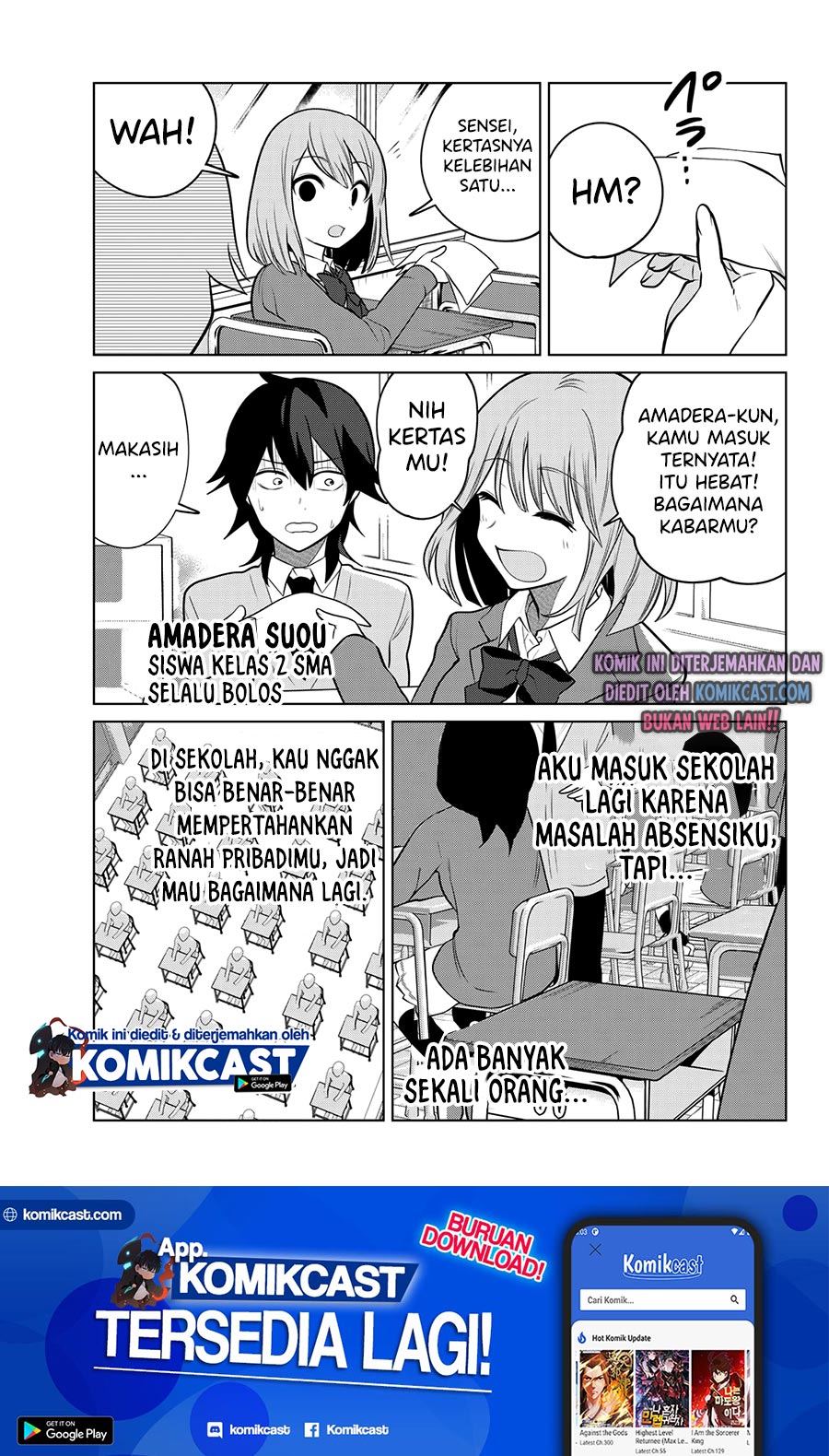 Manga A Saint Joined My Party! Chapter 03 gambar 2