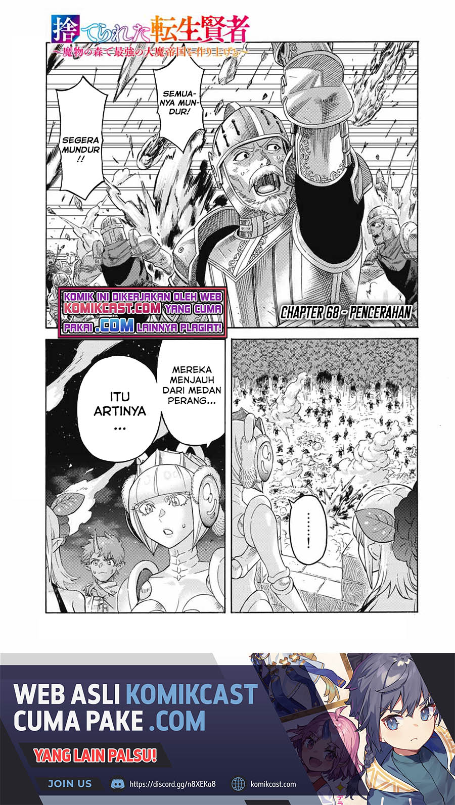 Manga Suterareta Tensei Kenja ~Mamono no Mori de Saikyou no dai ma Teikoku o Tsukuriageru~ Chapter 68 gambar 2