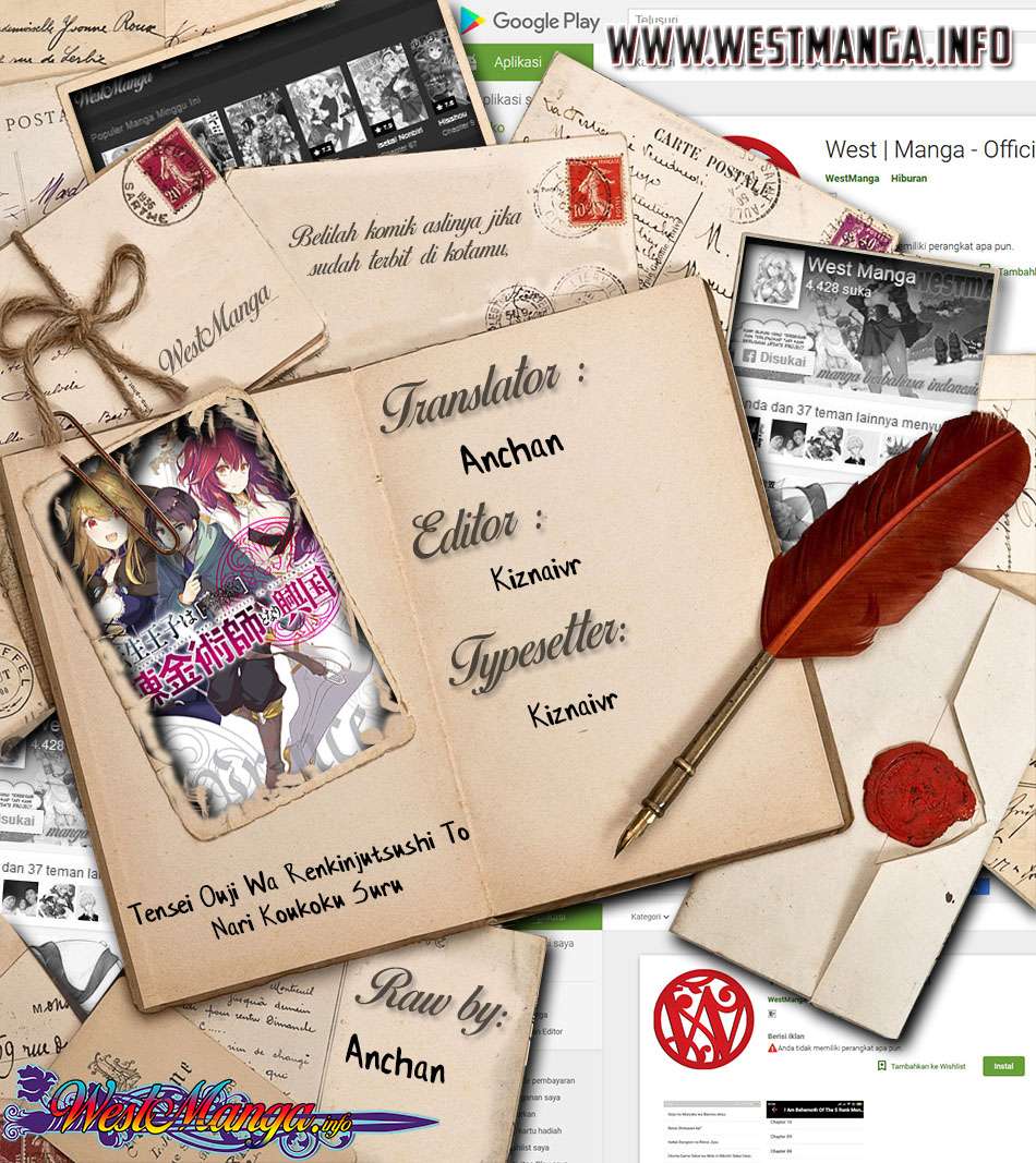 Tensei Ouji wa Renkinjutsushi to Nari Koukoku suru Chapter 01.2 Gambar 4