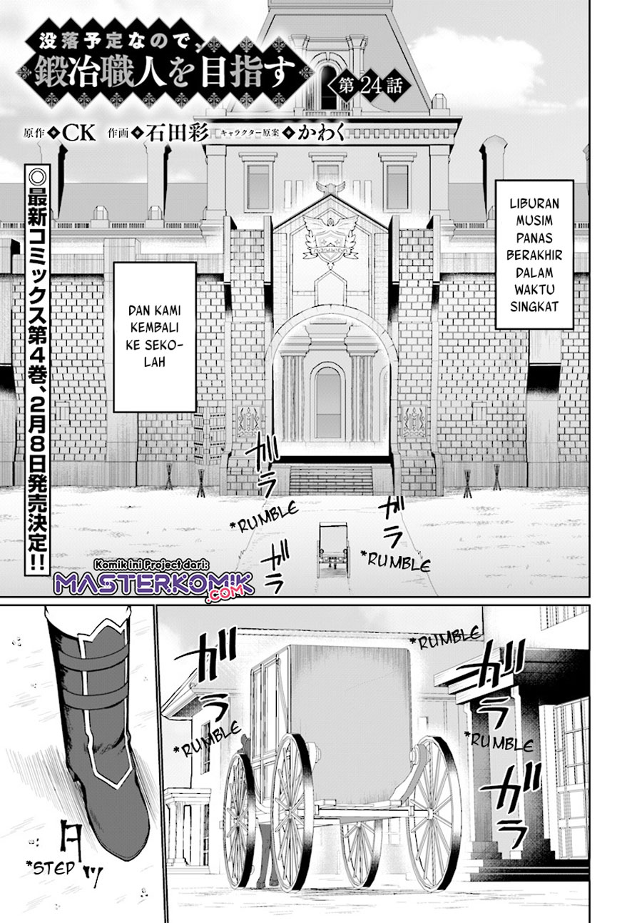Manga Botsuraku Yotei nano de, Kaji Shokunin wo Mezasu Chapter 24 gambar 2