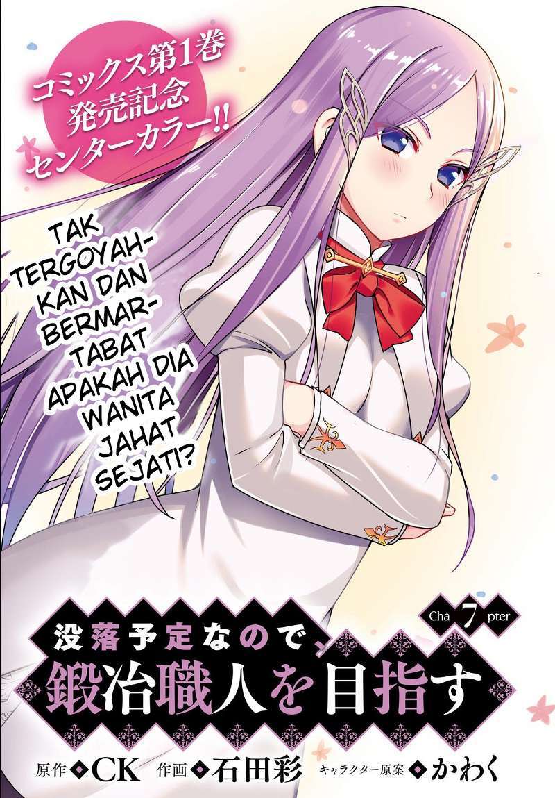 Botsuraku Yotei nano de, Kaji Shokunin wo Mezasu Chapter 07 Gambar 4