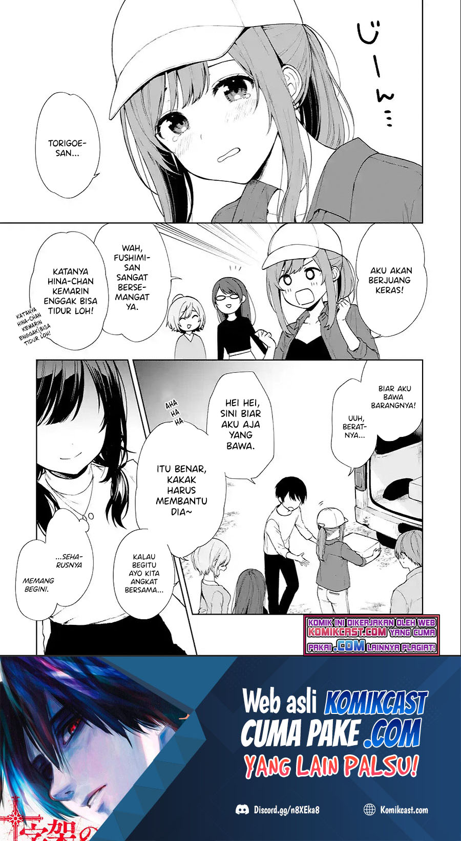 Manga Chikan Saresou ni Natteiru S-kyuu Bishoujo wo Tasuketara Tonari no Seki no Osanajimi datta Chapter 39.2 gambar 2