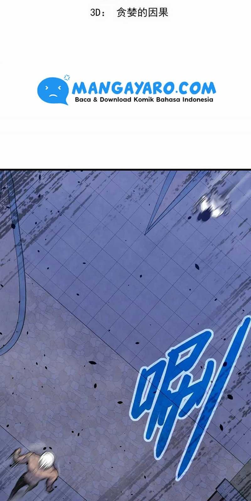 Super Evolution Chapter 17 halaman 6