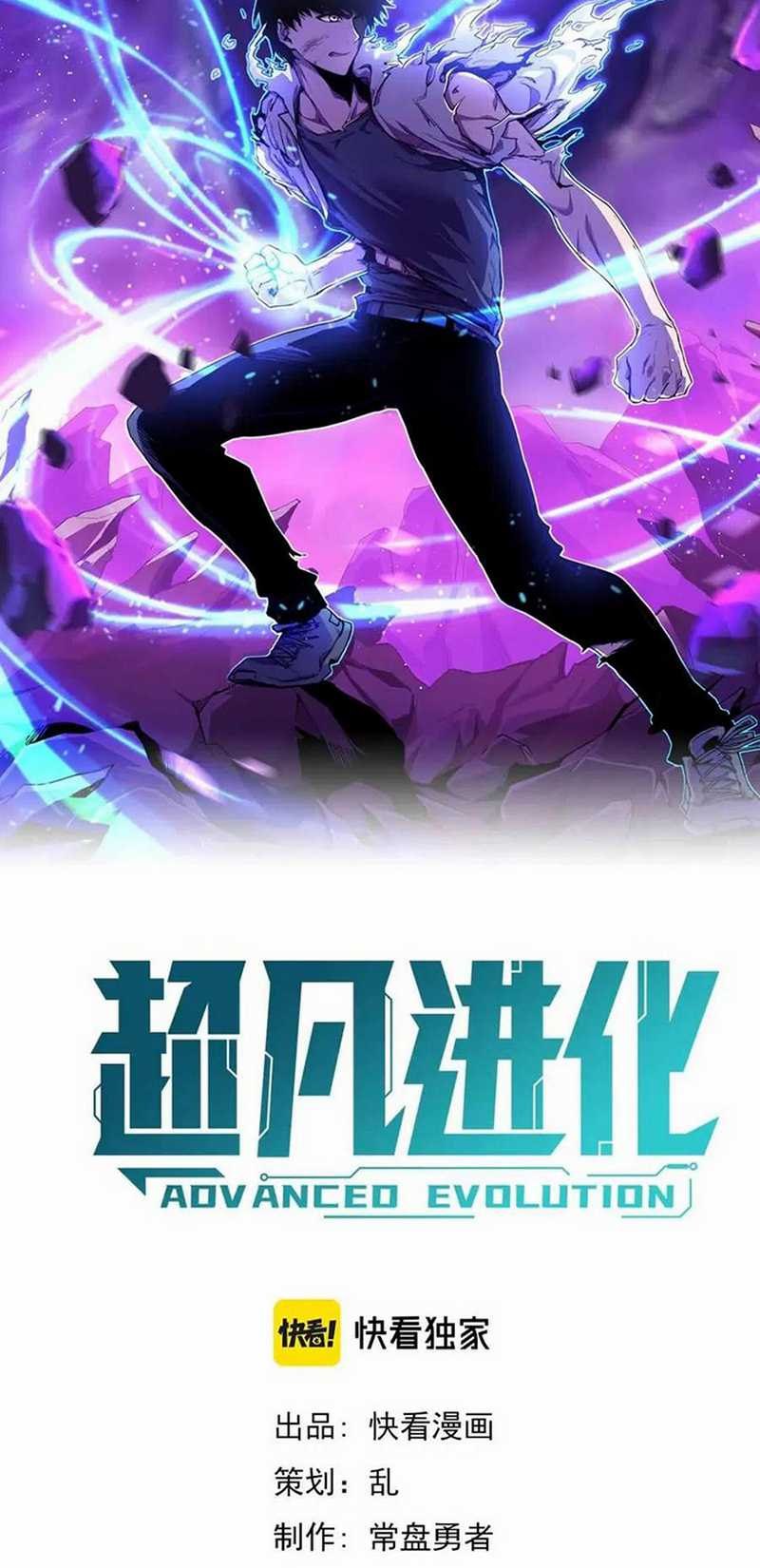 Super Evolution Chapter 15 halaman 4