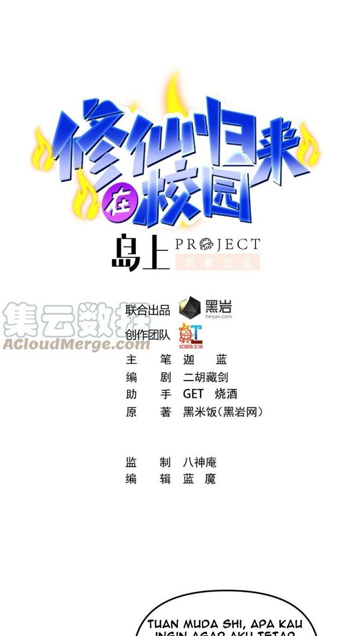 Manhua Cultivation Return on Campus Chapter 265 gambar 2
