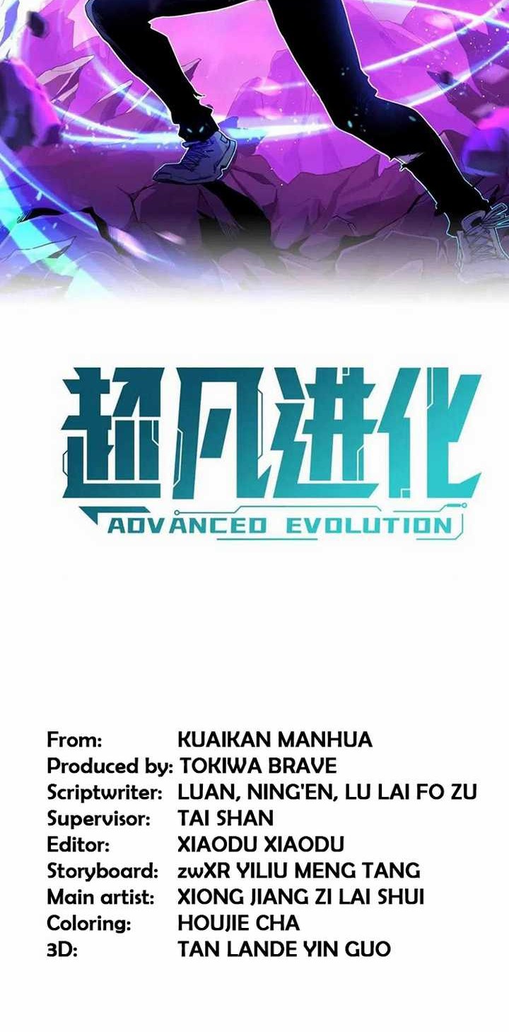 Super Evolution Chapter 19 halaman 3