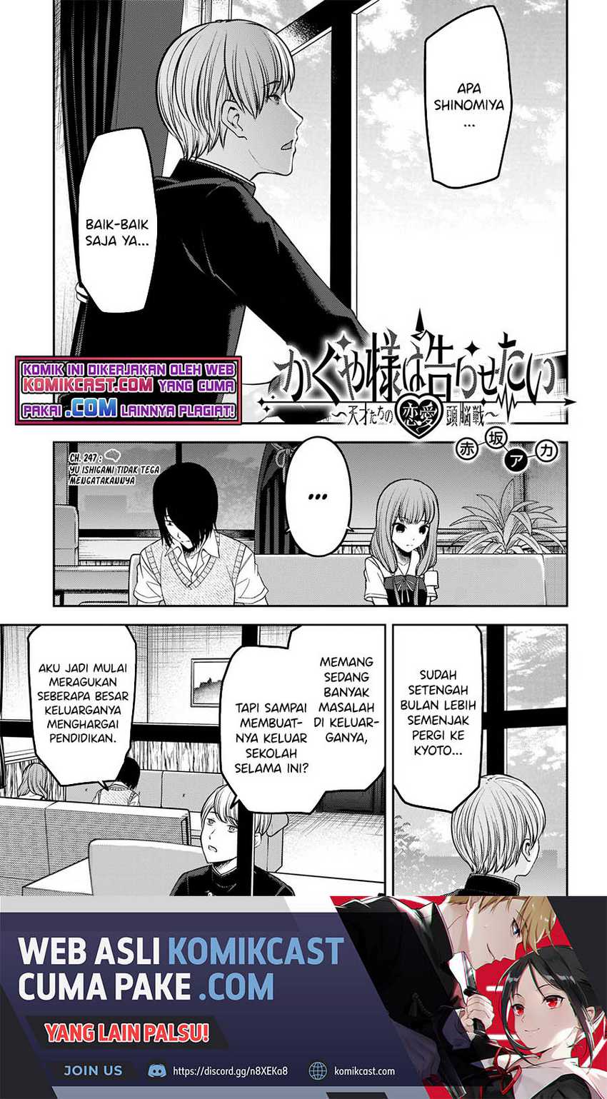 Manga Kaguya-sama wa Kokurasetai – Tensai-tachi no Renai Zunousen Chapter 247 gambar 2