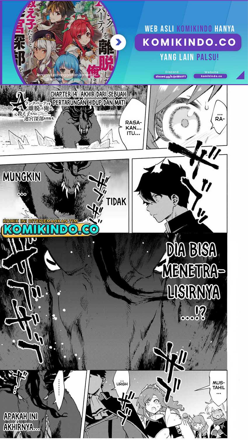 Manga A Rank Party wo Ridatsu Shita Ore wa, Moto Oshiego Tachi to Meikyuu Shinbu wo Mezasu Chapter 14 gambar 2