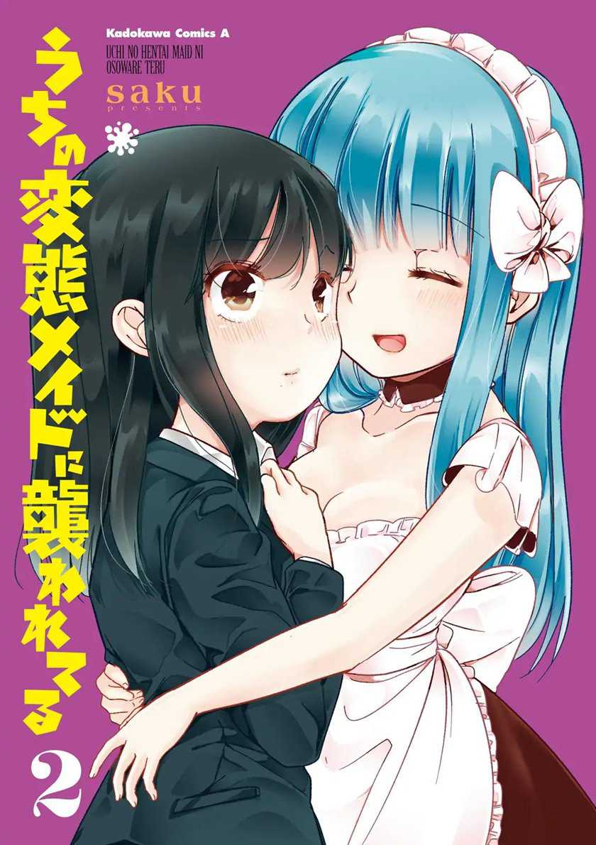 Manga Uchi no Hentai Maid ni Osowareteru Chapter 40.3 gambar 2