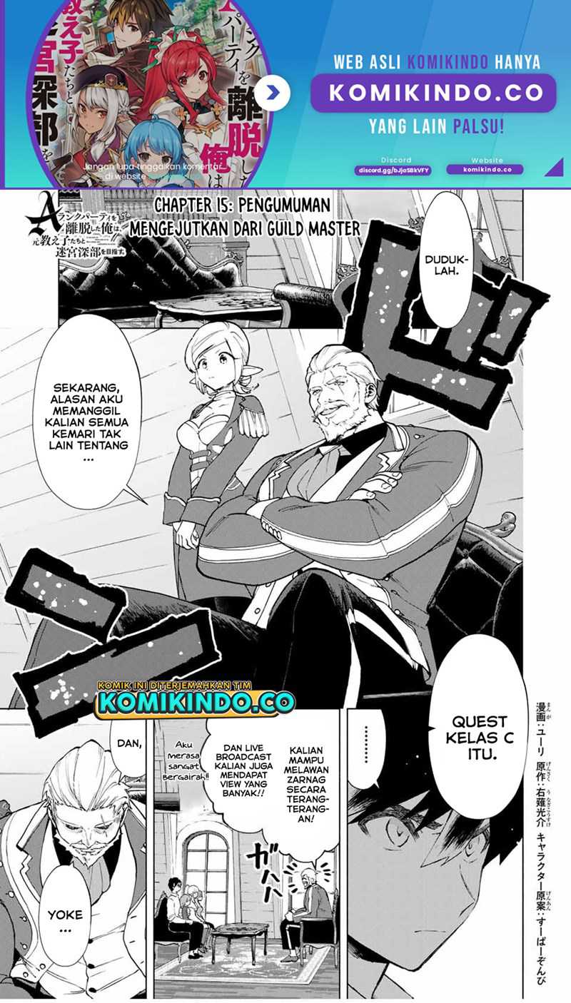 Manga A Rank Party wo Ridatsu Shita Ore wa, Moto Oshiego Tachi to Meikyuu Shinbu wo Mezasu Chapter 15 gambar 2