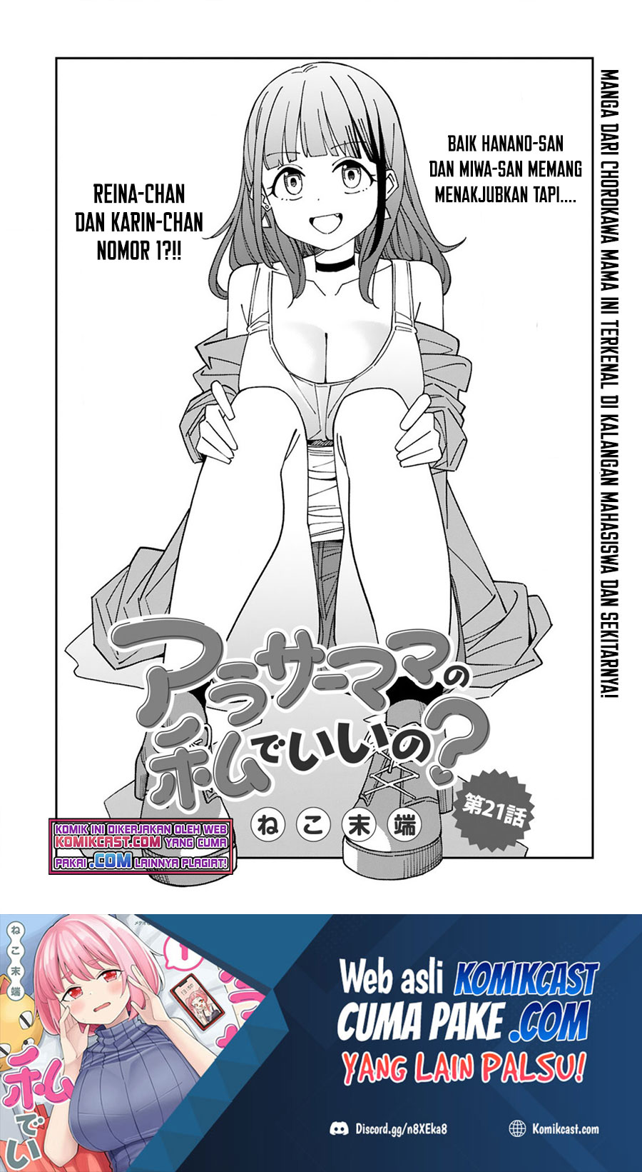 Manga Arasaamama no Watashi de Ii no? Chapter 21 gambar 2
