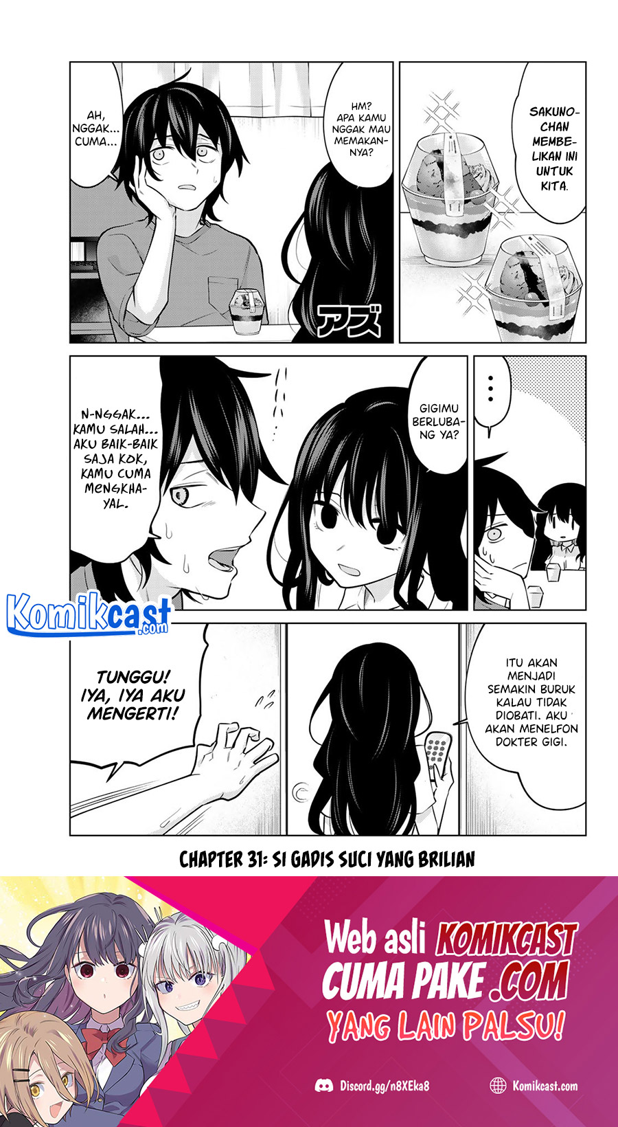 Manga A Saint Joined My Party! Chapter 31 gambar 2