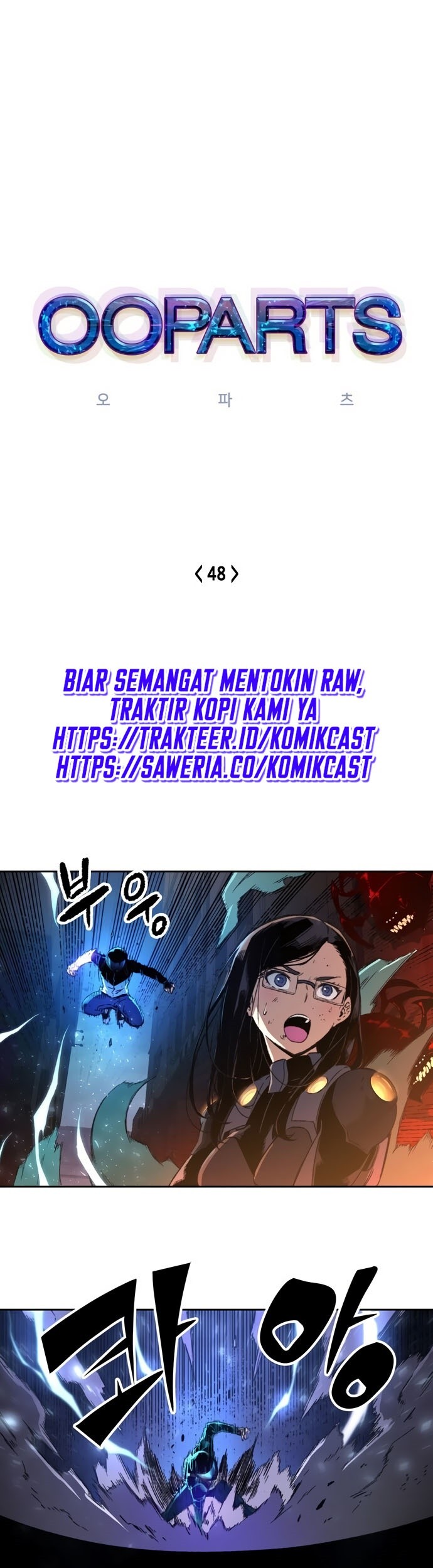 OOPARTS Chapter 48 halaman 5