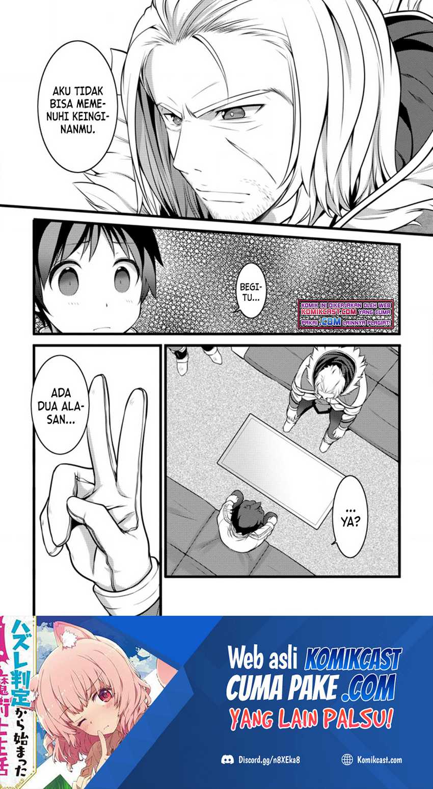 Manga Hazure Hantei kara Hajimatta Cheat Majutsushi Seikatsu Chapter 11.2 gambar 2