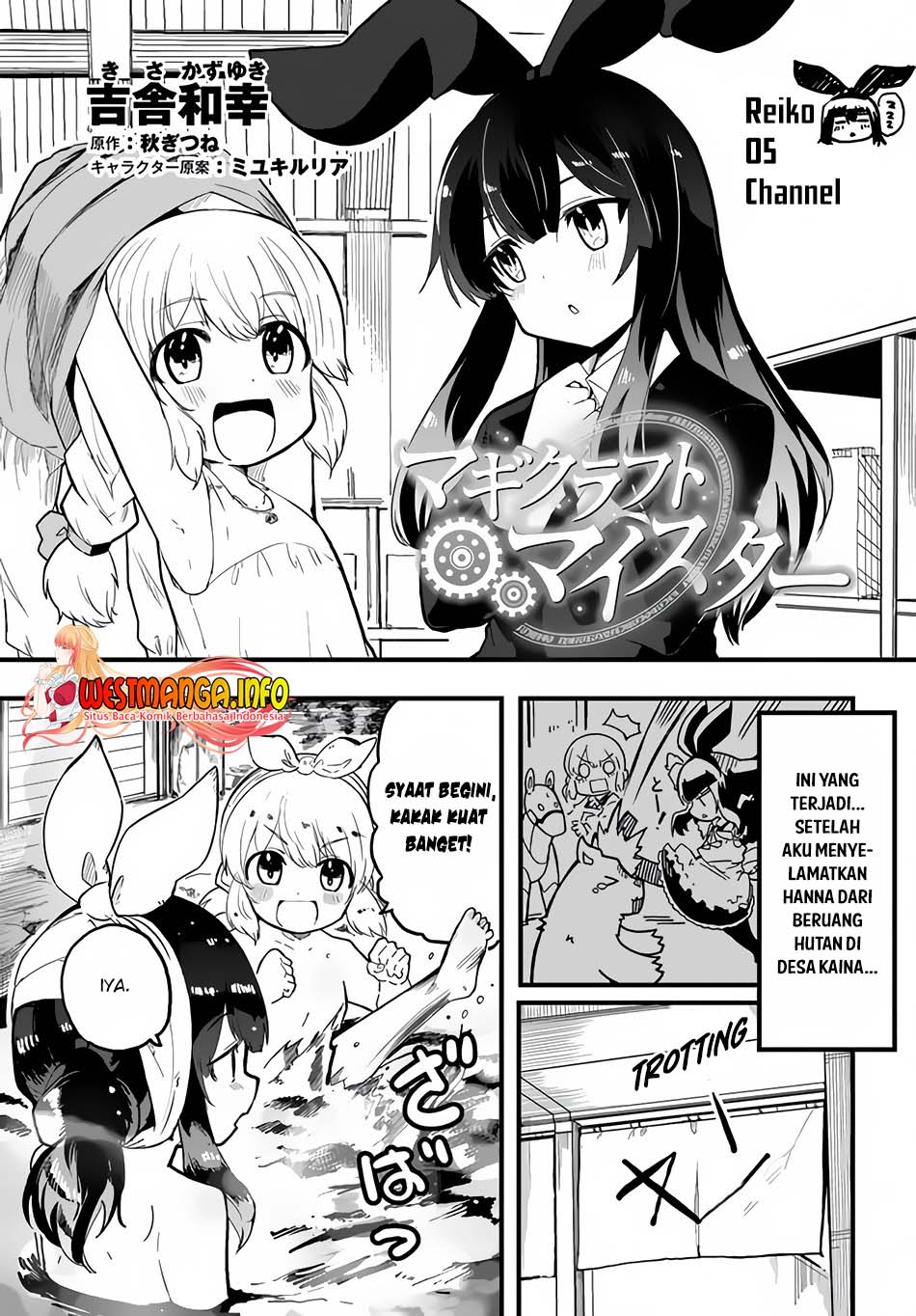 Manga Magi Craft Meister Chapter 36.5 gambar 2