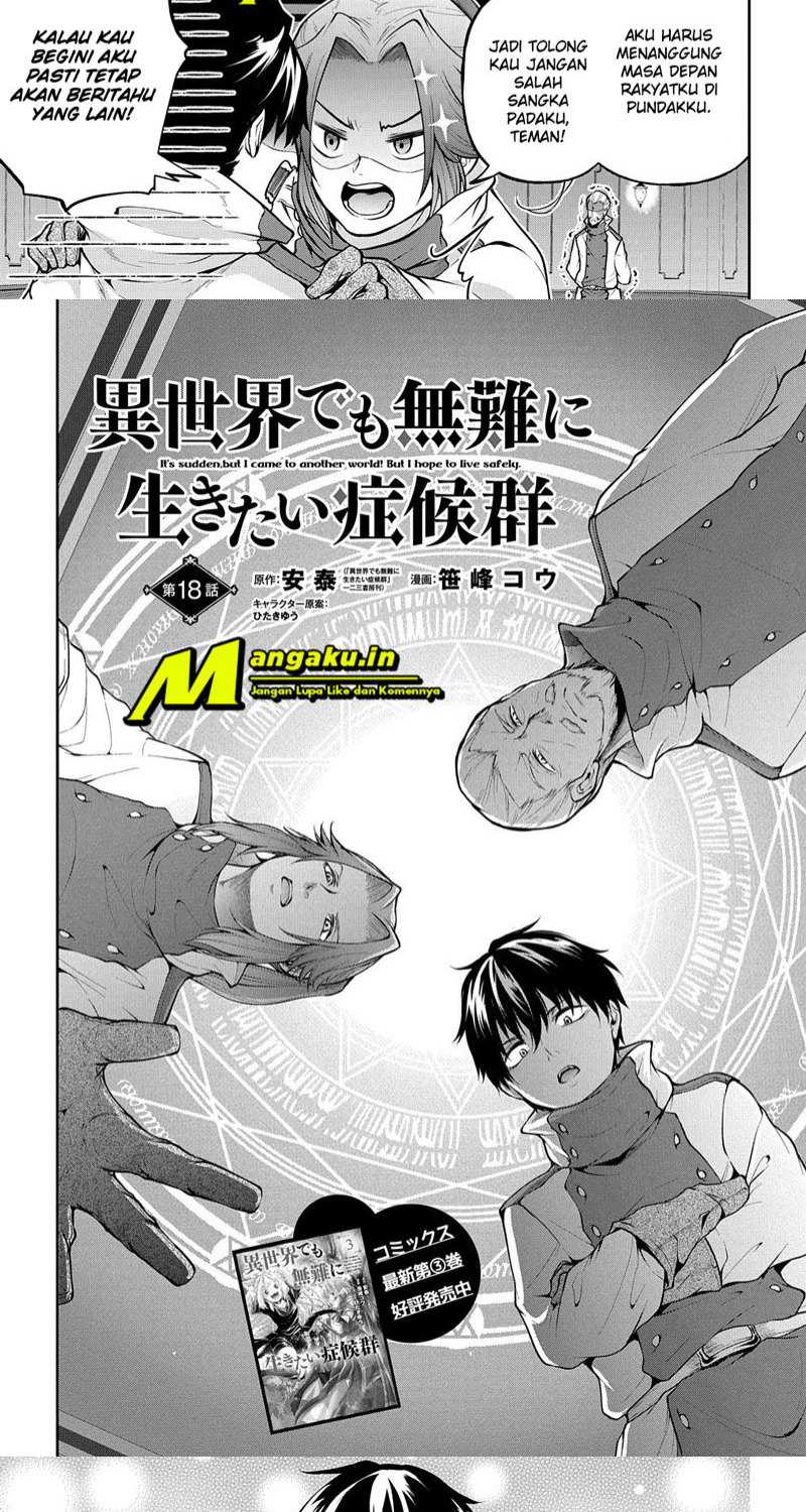 Manga Isekai Demo Bunan ni Ikitai Shoukougun Chapter 18.1 gambar 2