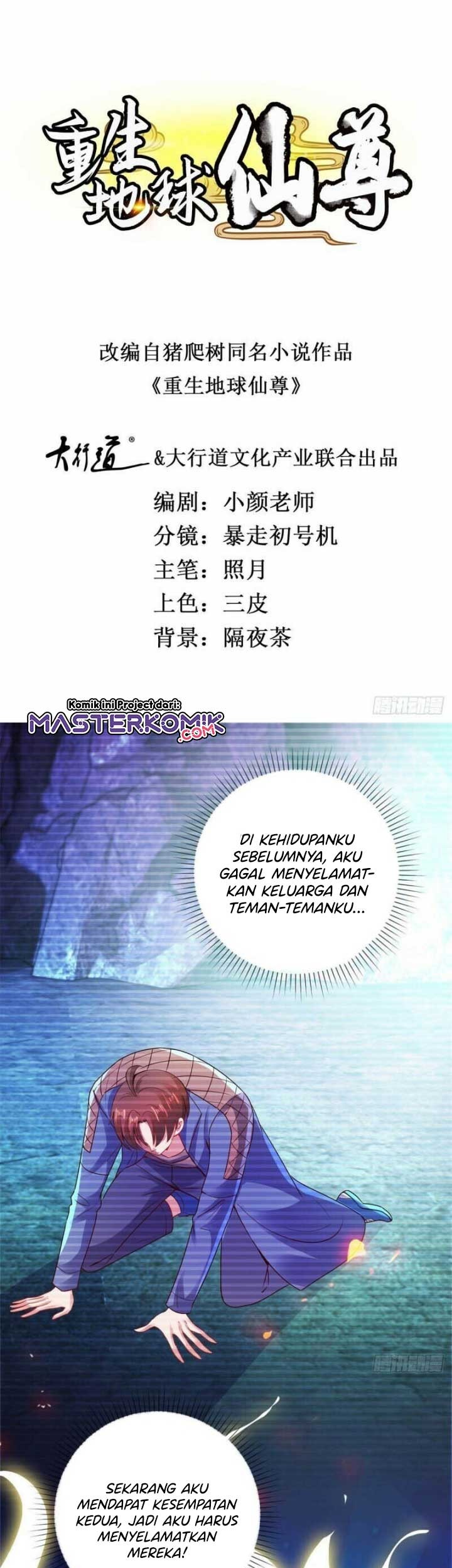 Manhua Rebirth of The Earth Immortal Venerable Chapter 71 gambar 2