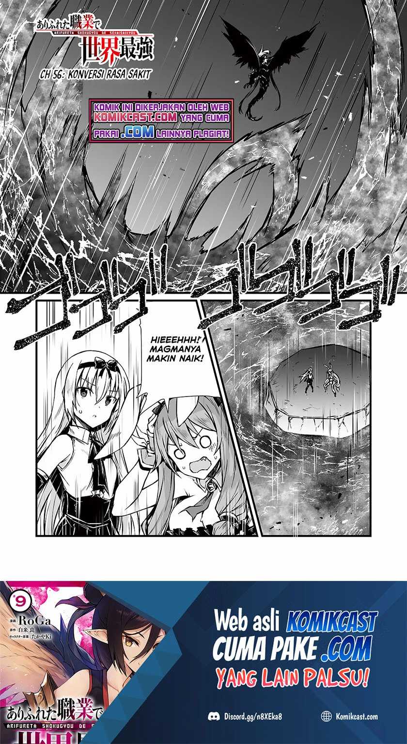 Manga Arifureta Shokugyou de Sekai Saikyou Chapter 56.1 gambar 2