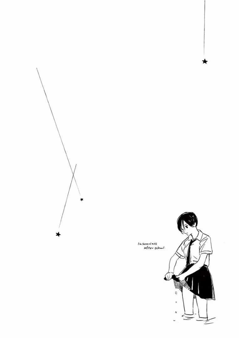 Manga Insomniacs After School Chapter 13 gambar 2