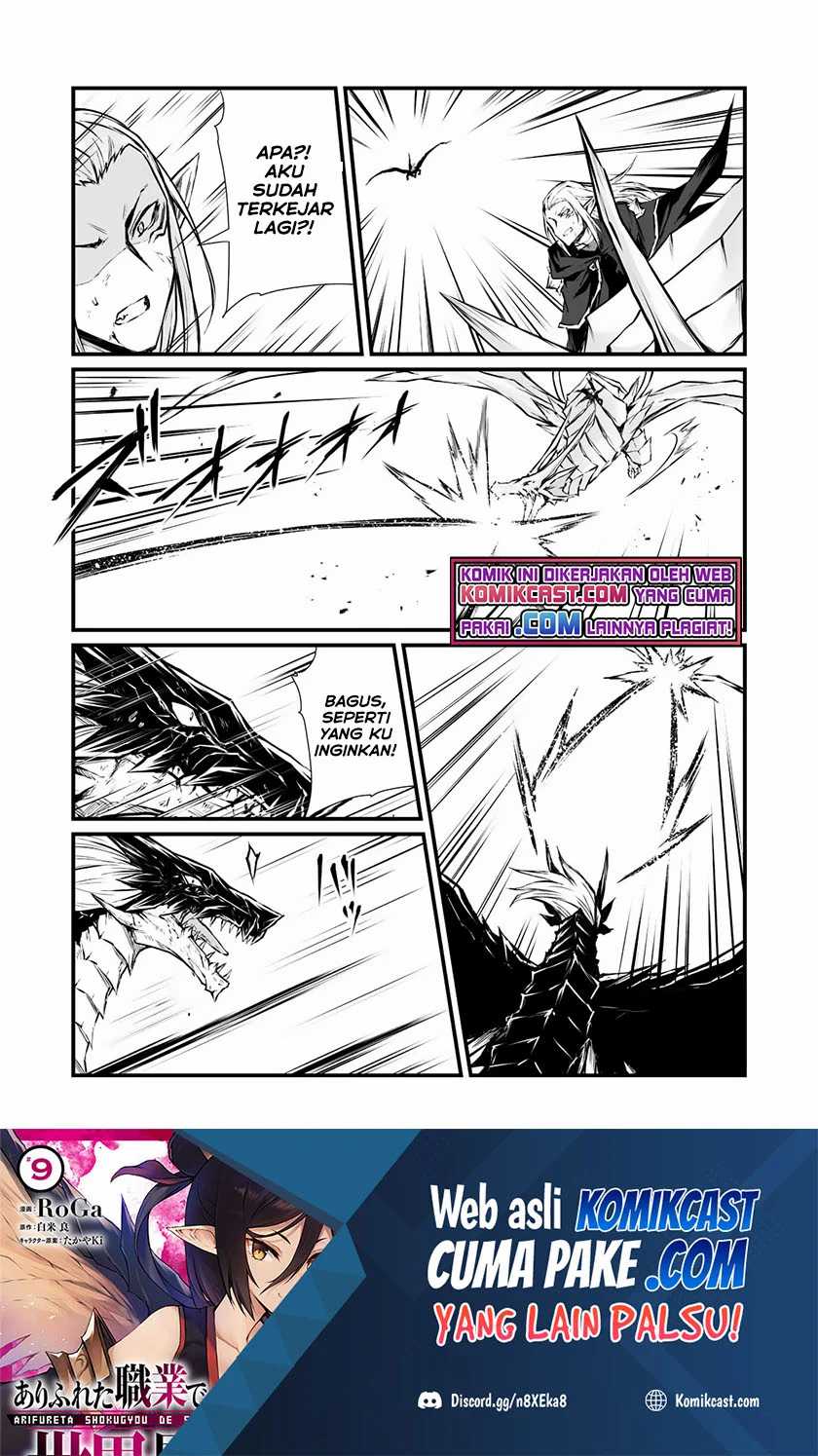 Manga Arifureta Shokugyou de Sekai Saikyou Chapter 56.2 gambar 2