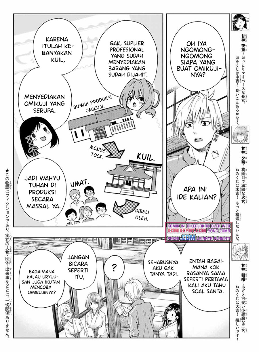 Amagami-san Chi no Enmusubi Chapter 31 Gambar 3