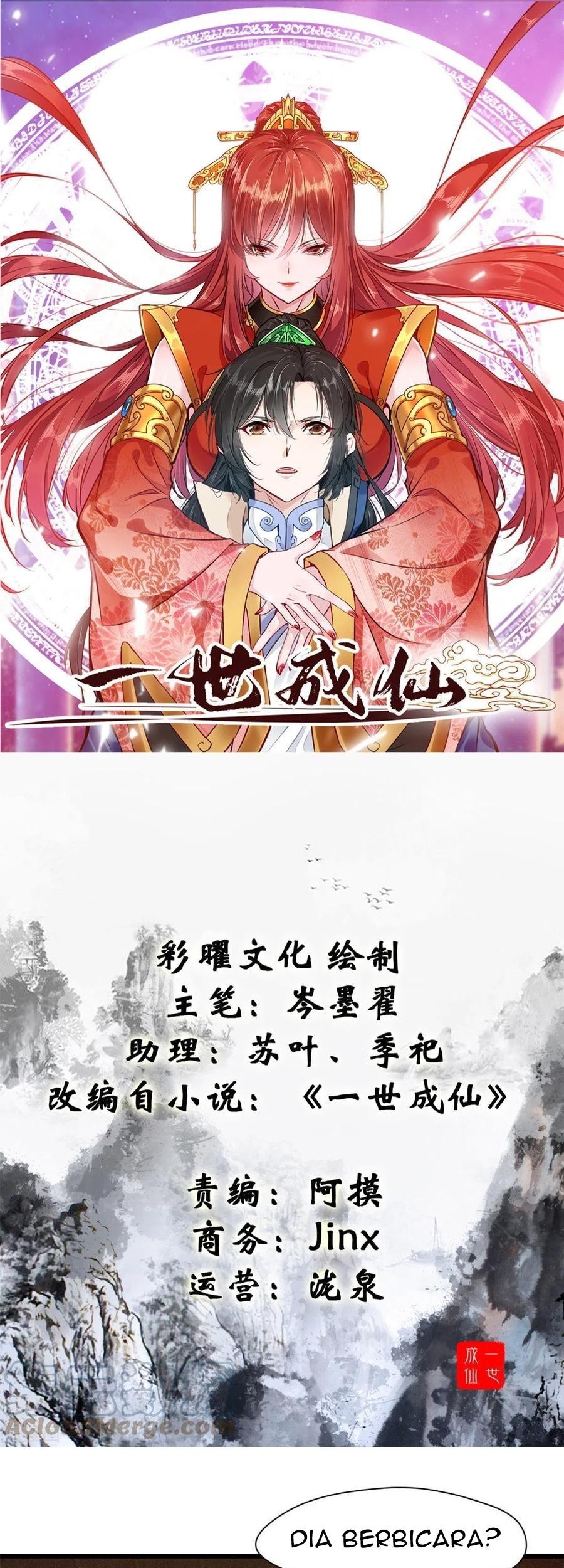Manhua Shi Chenxiang Chapter 75 gambar 2