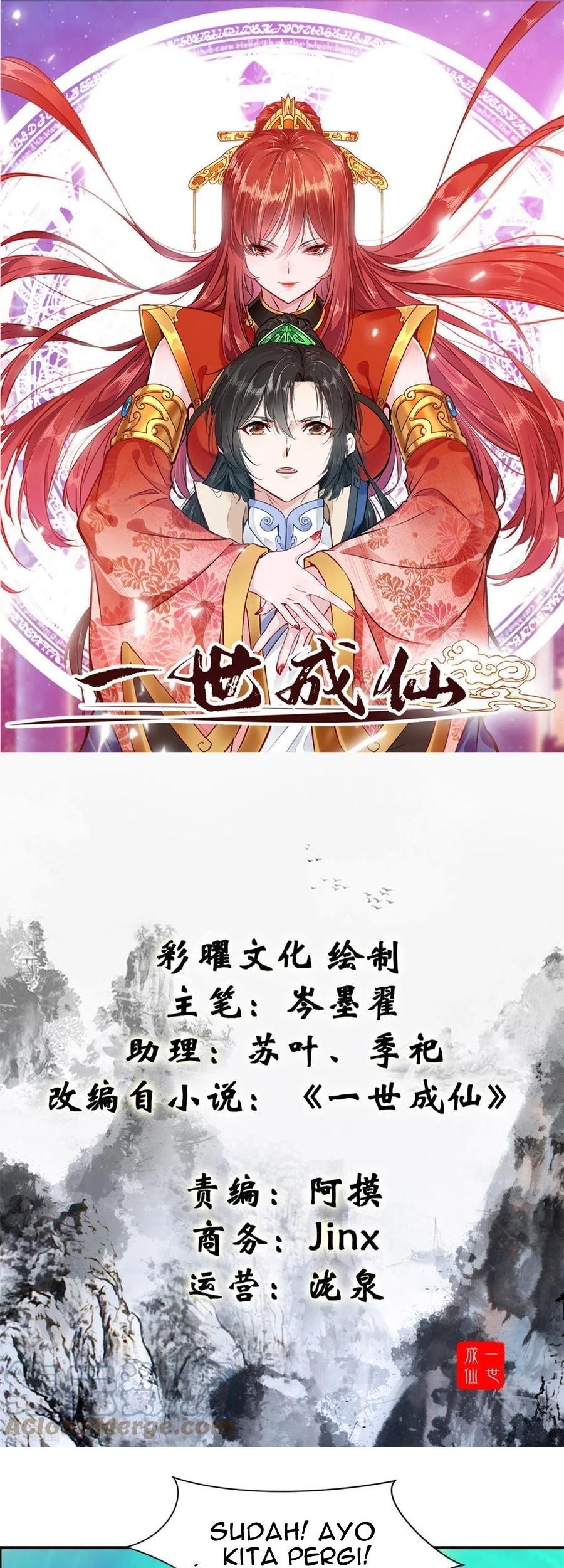 Manhua Shi Chenxiang Chapter 71 gambar 2