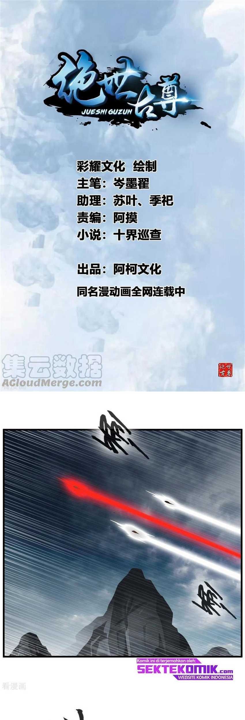 Manhua Jueshi Guzun Chapter 69 gambar 2